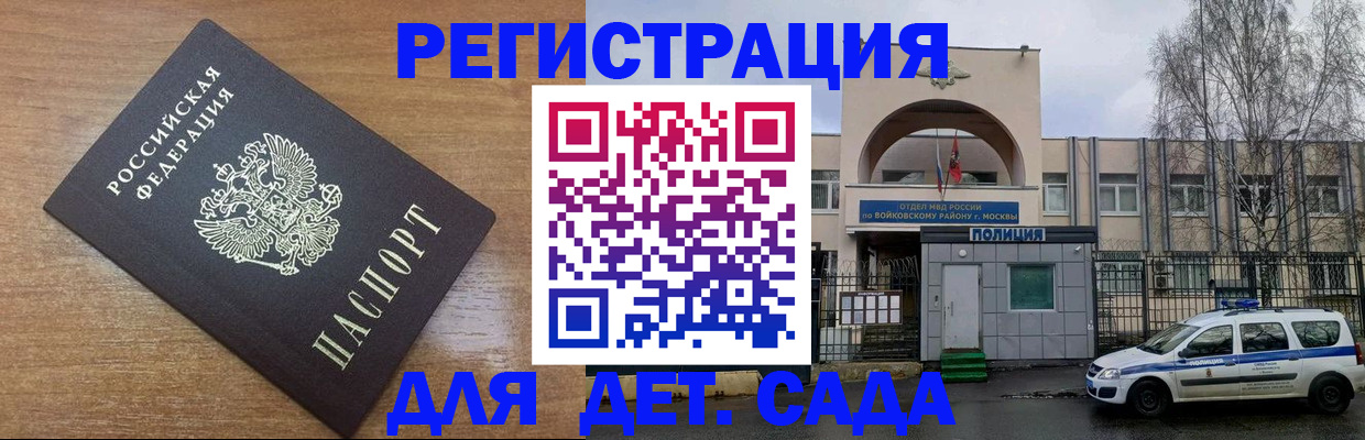 пропишу в квартире в Магнитогорске
